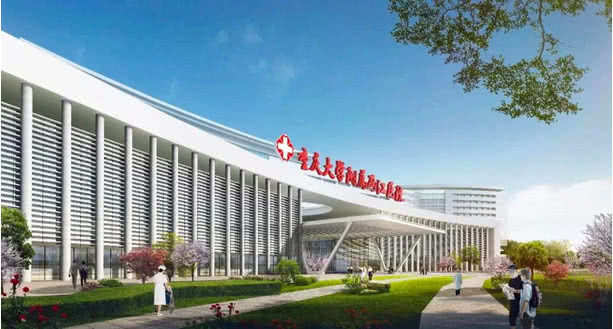 两江新区与重庆大学共同创办重庆大学附属两江医院