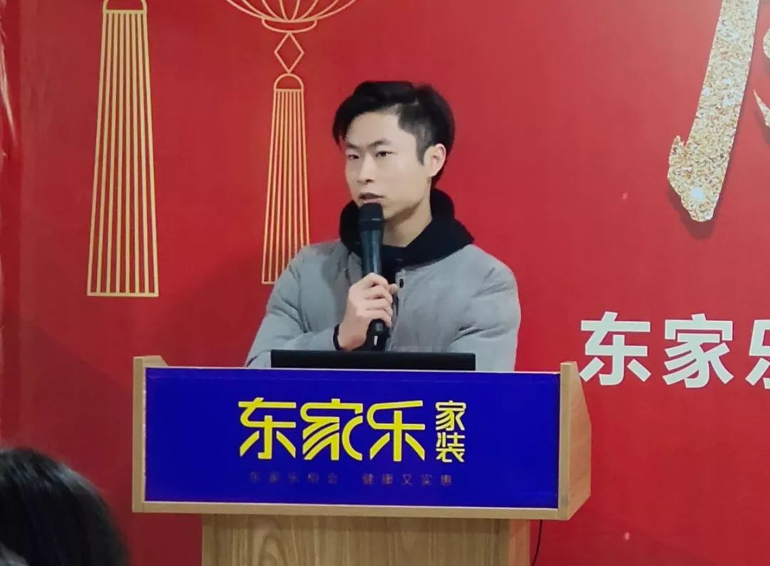 东家乐家装2019年总结暨2020年经营计划会议圆满结束