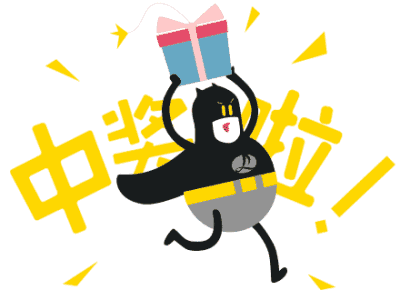 免费送!真的免费!