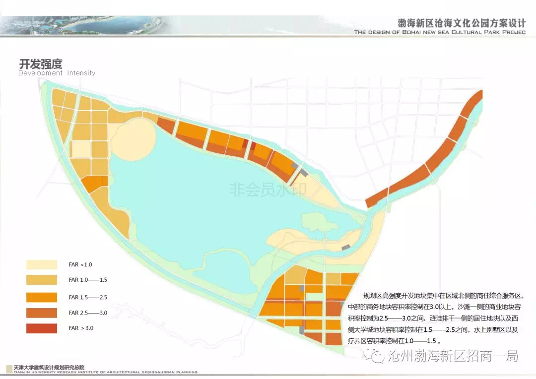 重磅丨沧州渤海新区沧海公园规划方案曝光