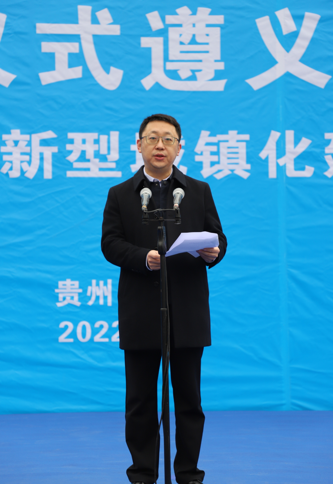 要闻贵州省2022年一季度重大工程项目遵义分会场集中开工