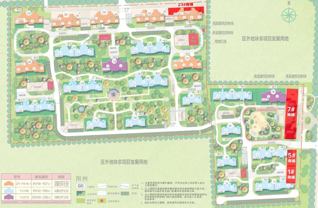 临街商铺,碧桂园翡翠城为您开启靠"铺"人生!