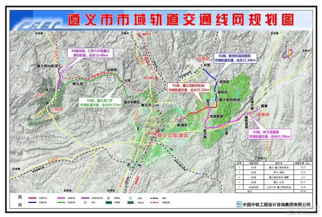 遵义轻轨又传来新消息这些地方要飞起来了