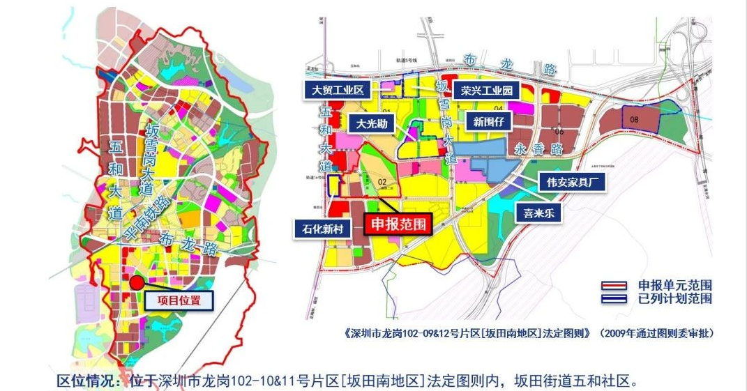 旧改龙岗坂田街道光雅园村旧改五和枢纽重点规划辐射区