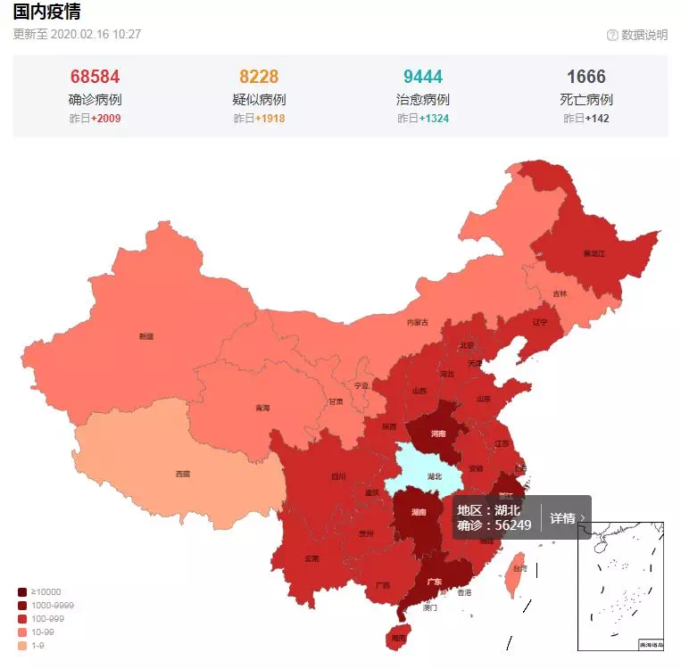 疫情山西新增确诊病例1例累计确诊128例