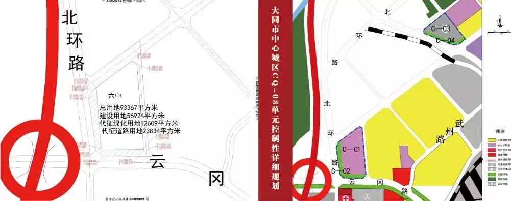 用地四至: 北,东邻规划路,南邻云冈路,西邻北环路 用地规模: 总用地