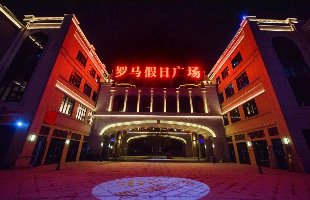 罗马假日广场火力全开1月18日盛大试营业