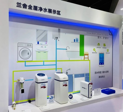 兰舍首次亮相世环会wietec智慧新风净水升级健康住宅品质