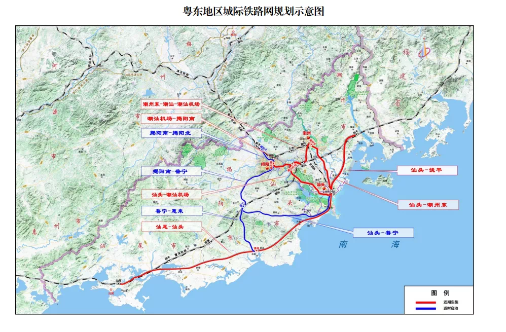 汕头地铁时代到来粤东城际铁路开工实现汕潮揭半小时通勤