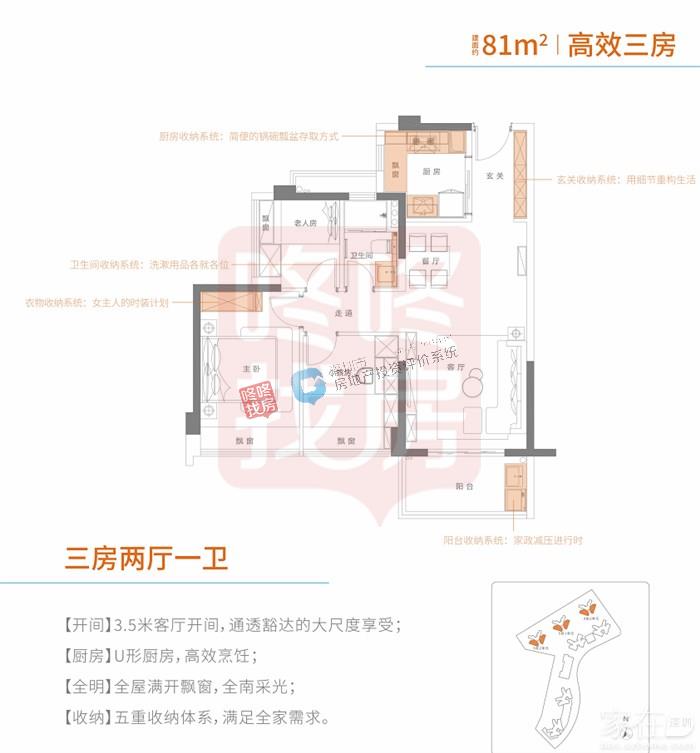 均价4.2万㎡推1156套住宅 中海阳光橡树园获批预售