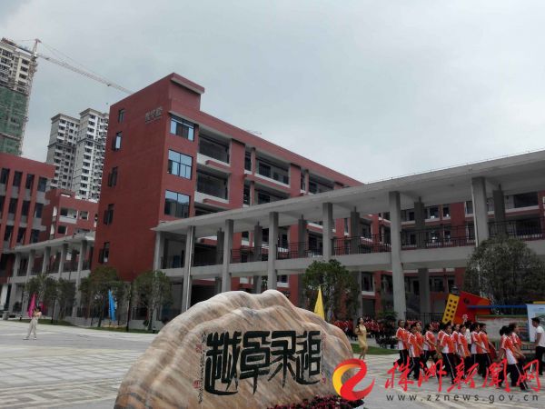 株洲市二中初中部新校区启用阳卫国强调要办成怎样的名校