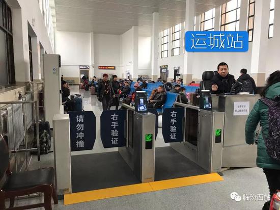 来源:临汾西站声明:本文由入驻焦点开放平台的作者撰写,除焦点官方