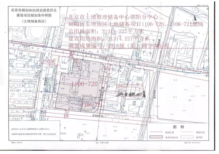 南至东坝南一街,具体如图所示:北京市朝阳区东坝乡驹子房1106-720地块