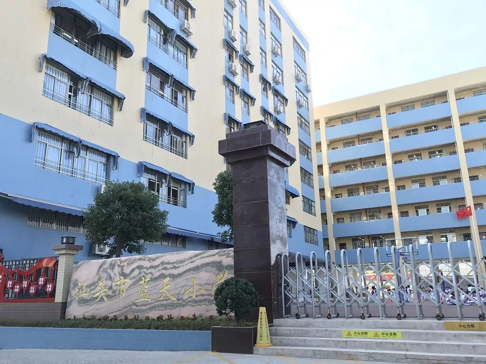 教育方面:项目附近有下蓬中心小学,蓝天小学,嘉顿学校,下蓬中学等