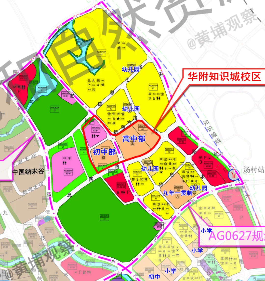 知识城规划调整,华师附中 百度要进场了?-广州搜狐焦点