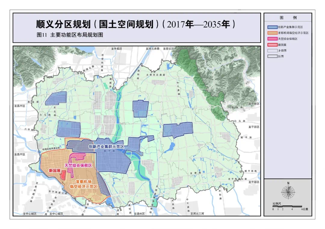 在公布的《城市总体规划(2017年-2035年)》中明确规定,未来的顺义