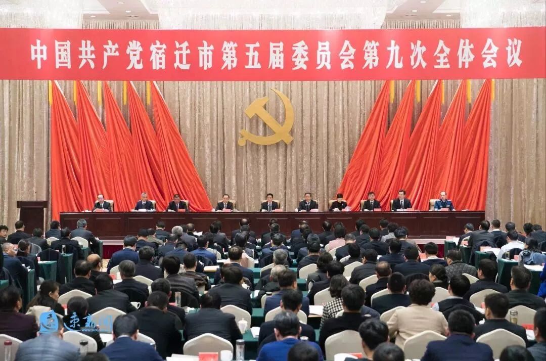 沭阳撤县设市,审议通过!
