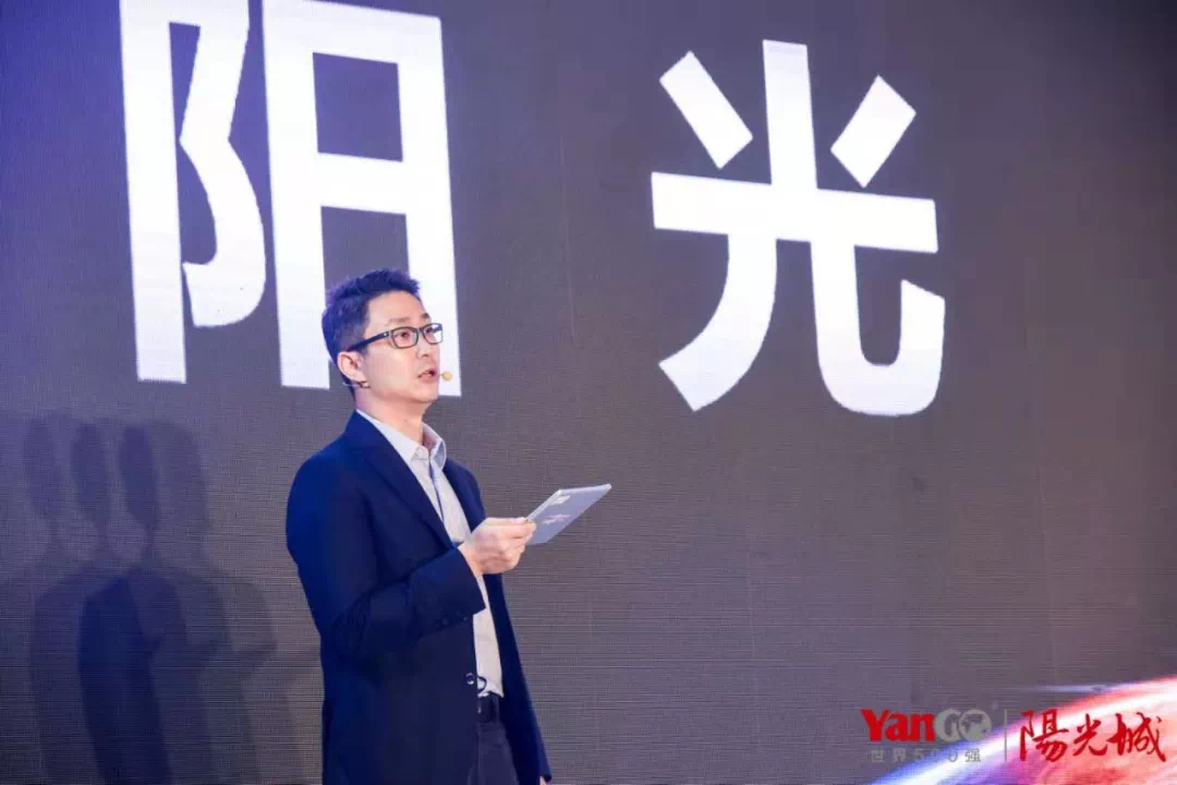 阳光正盛 绽放正好 | 阳光城佛山区域公司新品发布会盛大开启