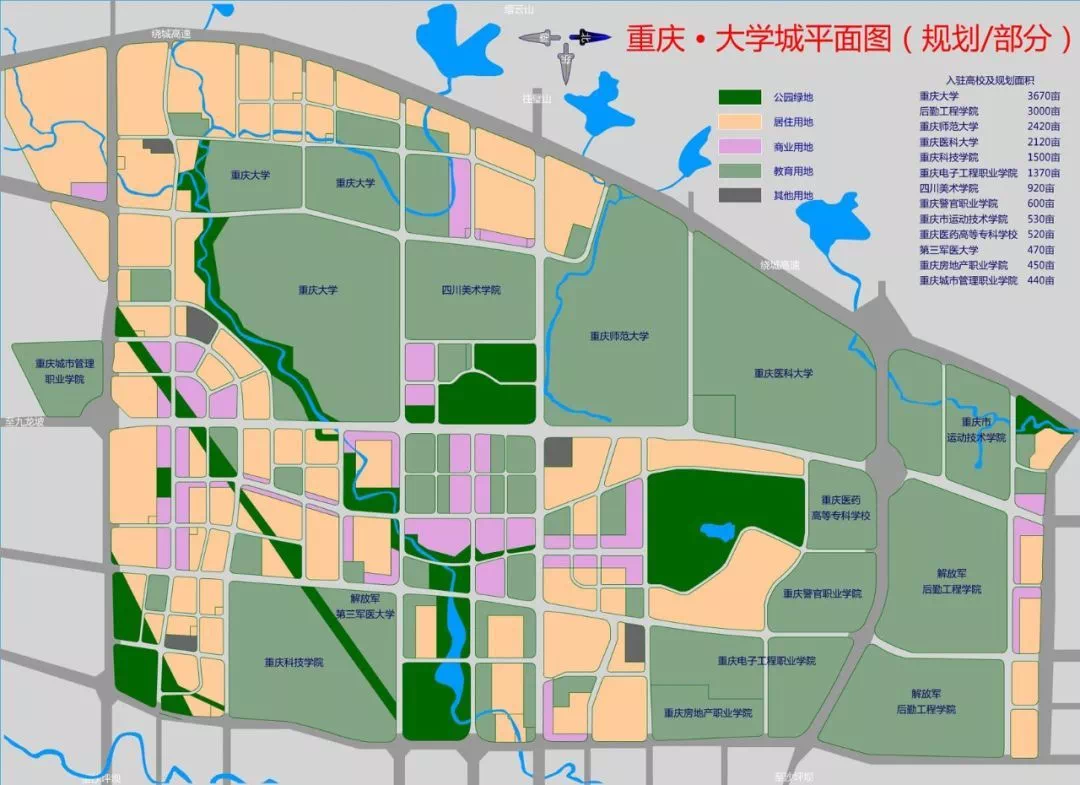 40℃的重庆,发烧的大学城 南宁北还会远吗?