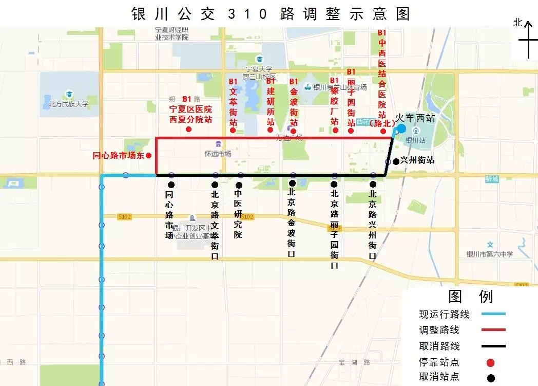 30日起银川13条公交线路将进行调整快看你常坐的有变化吗