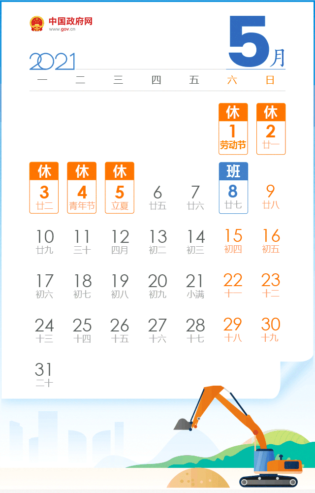 来大同,游大同!