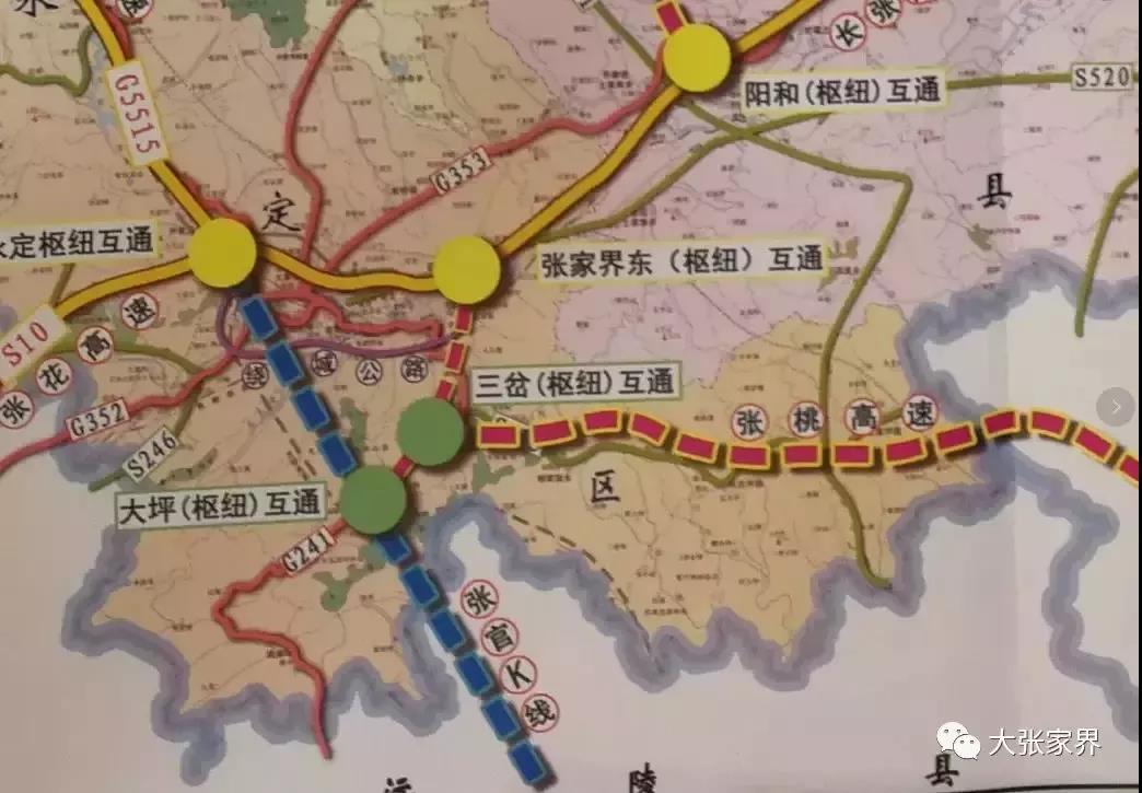 张家界至官庄高速公路