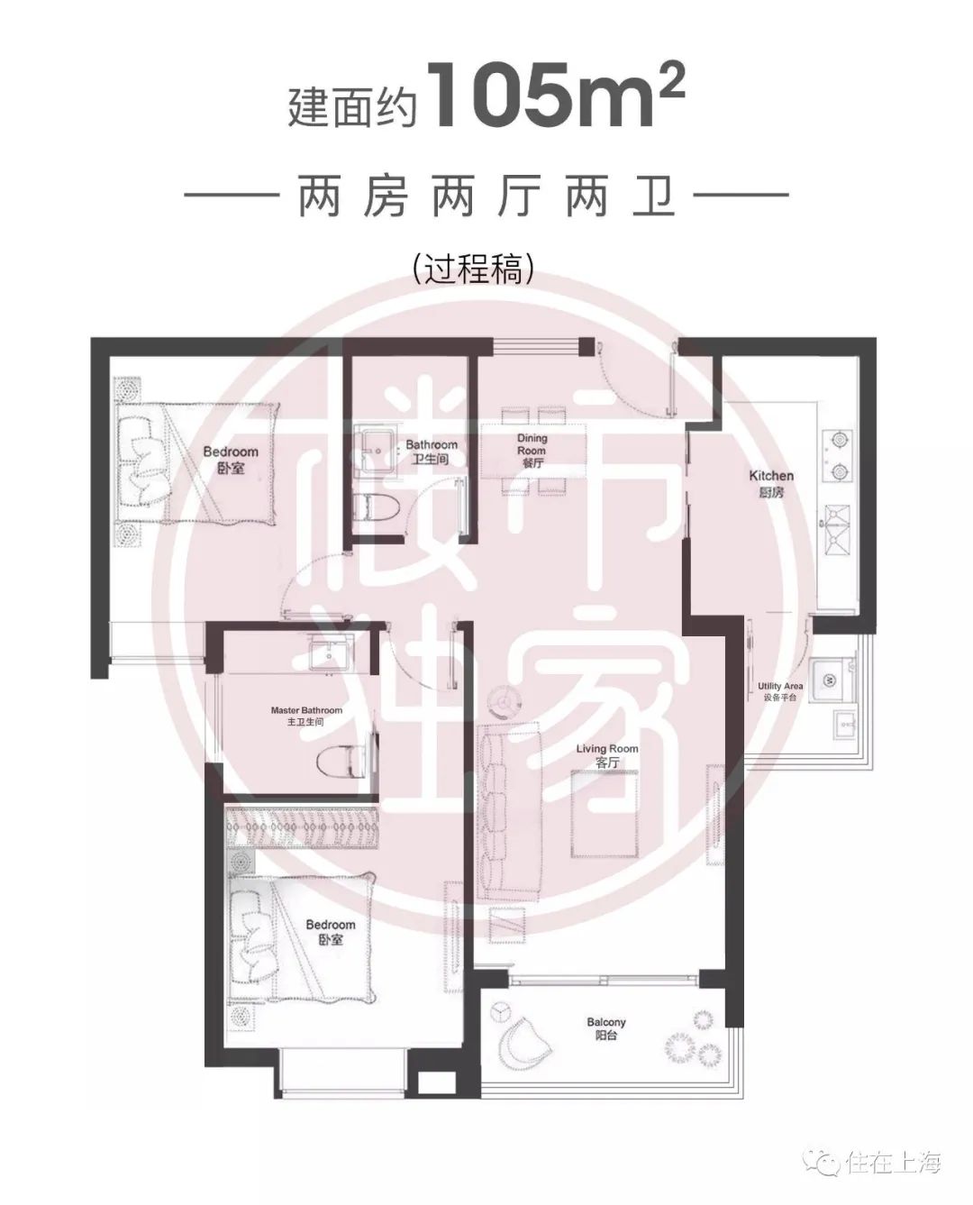 真正北外滩核心「中皇广场二期」即将开放售楼处!