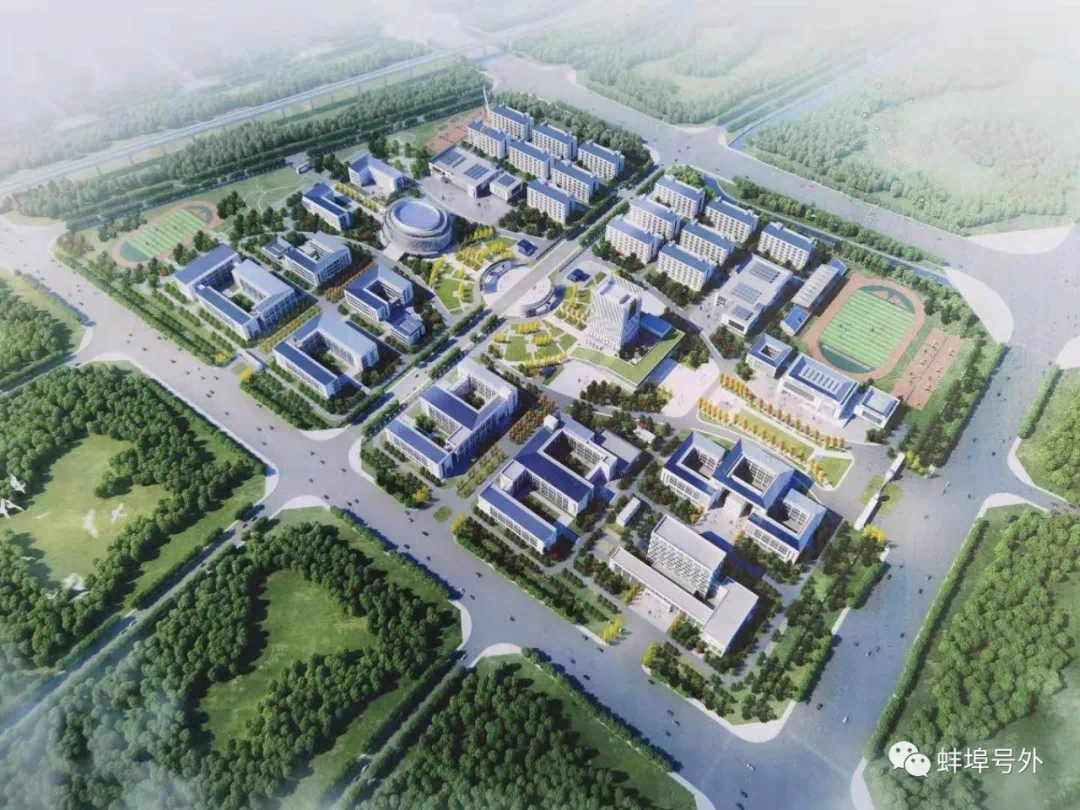 体育中心,学生活动中心,400米跑道运动场等相关设施;学校规划图蚌埠