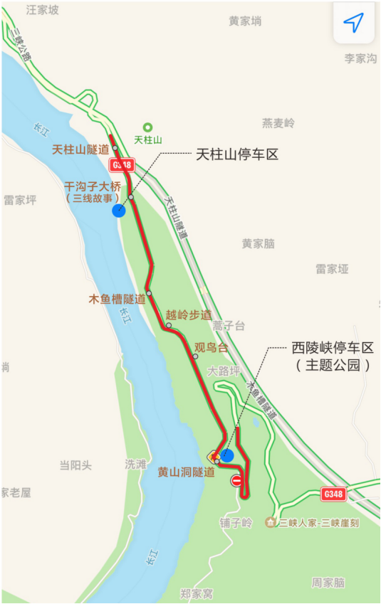 期待已久的 348国道三峡公路改造工程 即将上线!