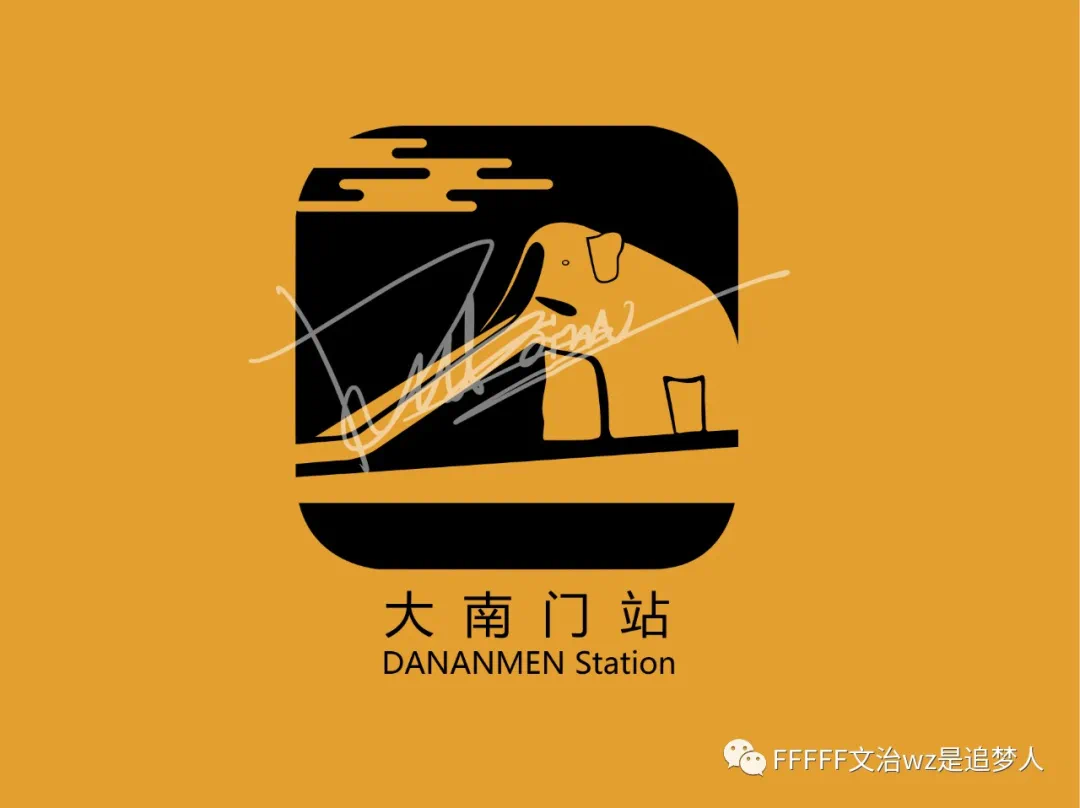 太原地铁2号线站徽logo重磅来袭