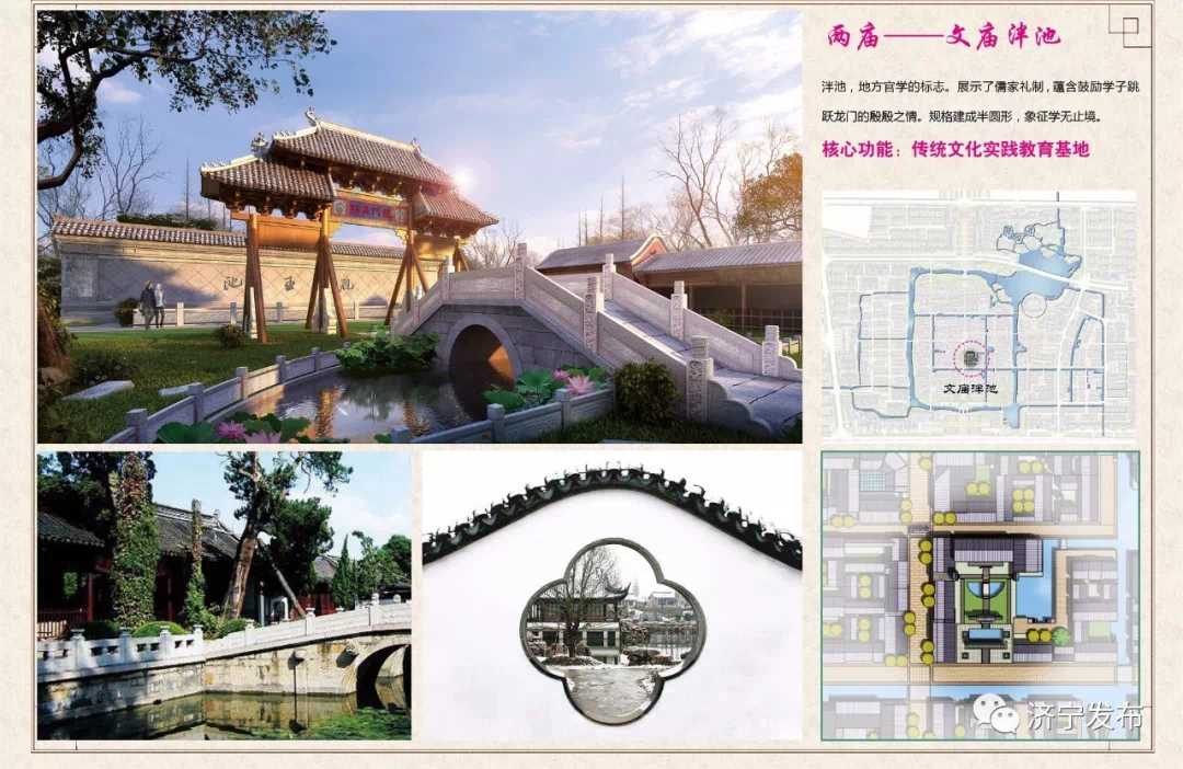 济州古城预计7月开工,最新高清效果图曝光!
