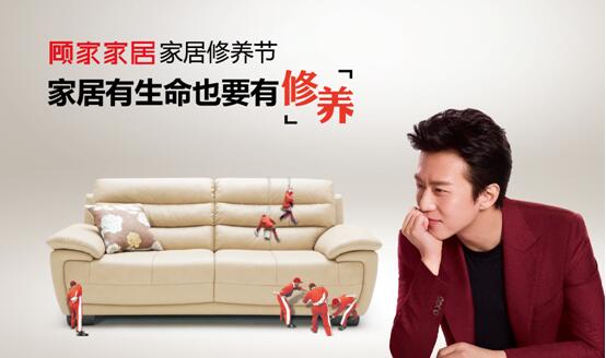 顾家的seo 搜狐焦点房产