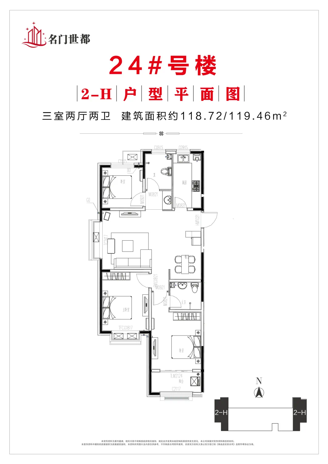 建面约97-170㎡公园学府搜狐焦点菏泽房产网2021-10-27 15:44金都华府