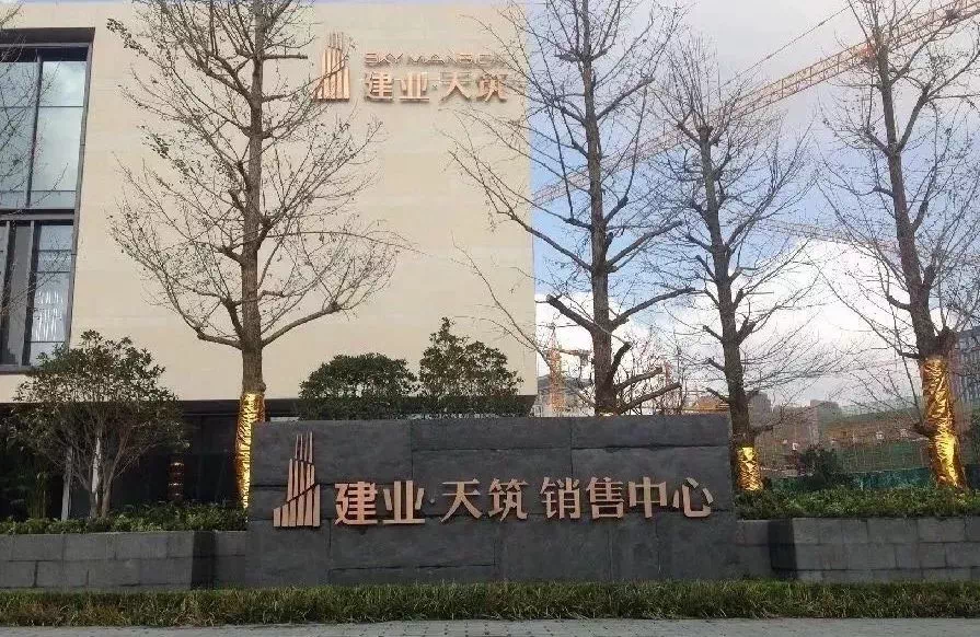 北龙湖建"君邻大院",老胡要送给三岁的ta?