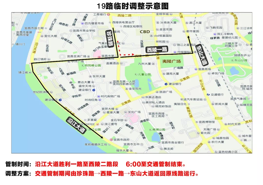 【热点】出行提醒:本周末,这些公交线路调整!