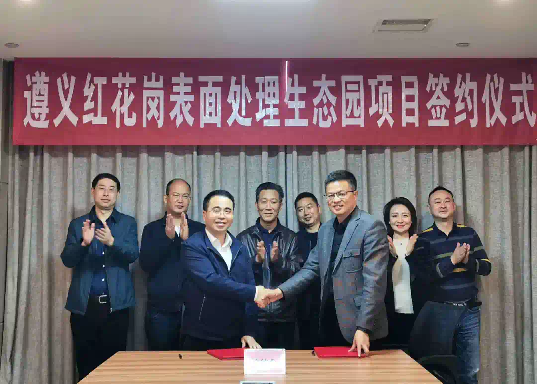 高新区党工委副书记,纪工委书记罗健,红花岗区委常委,统战部长刘美珊