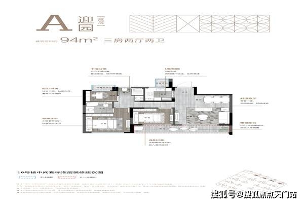 海宁万城杭悦府真实情况怎么样地理位置户型介绍及配套