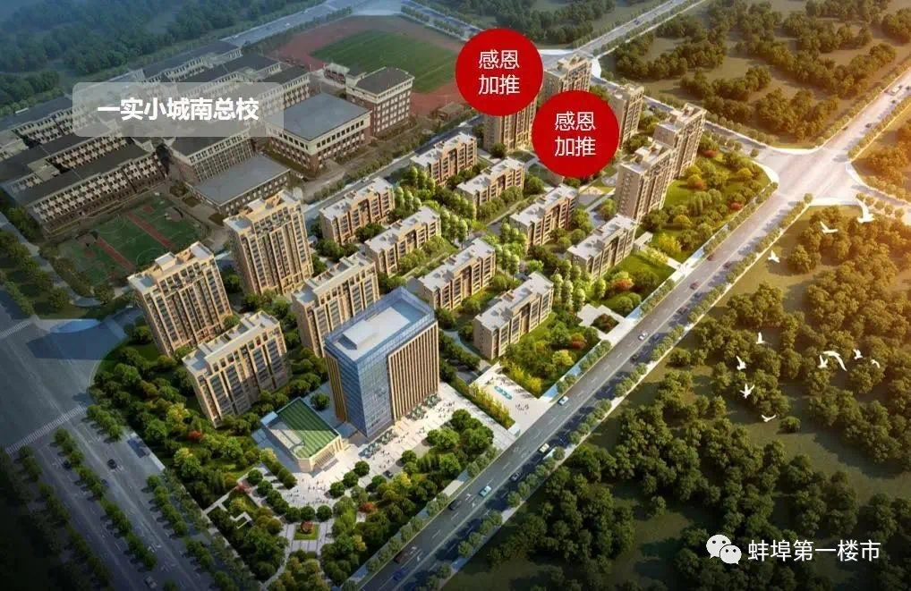 新威·龙门壹品:项目分南苑及北苑两个地块, 综合容积率1.