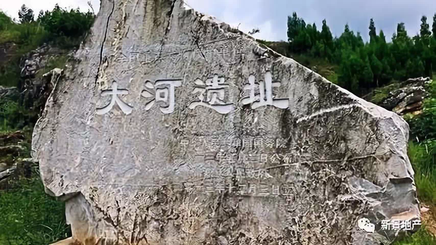 大河遗址曲靖胜境坊石龙古寺罗平古生物化石群《爨宝子碑《爨龙颜碑