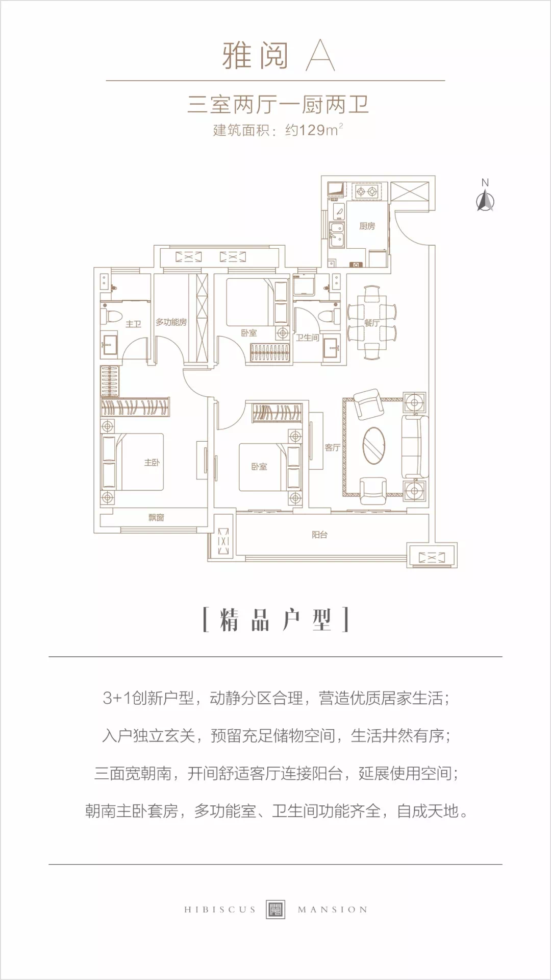 许昌芙蓉阅府五月家书丨初夏风起传阅家音