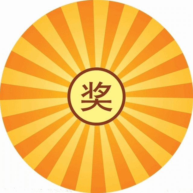 惊喜大抽奖 在活动期间到访恒大帝景 还可领取抽奖券 参与 惊喜大抽奖