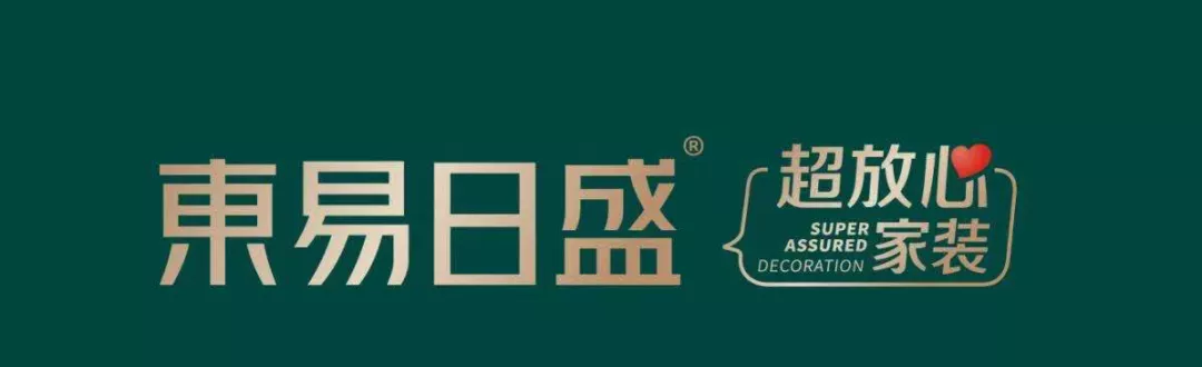 极致交付超放心家装东易日盛石家庄分公司水电工培训