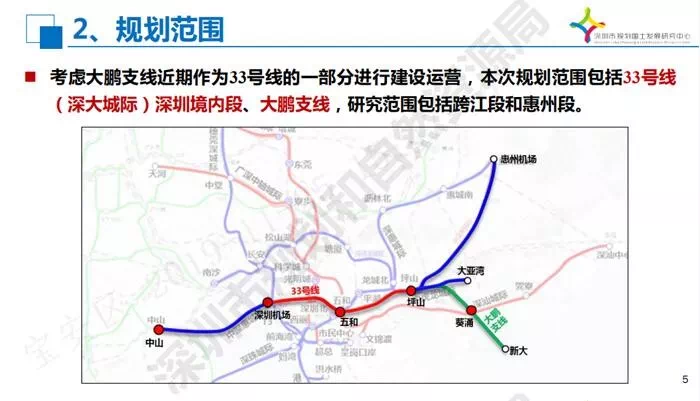 地铁33号线10个站点曝光,延伸至大鹏,惠州,中山-深圳手机搜狐焦点