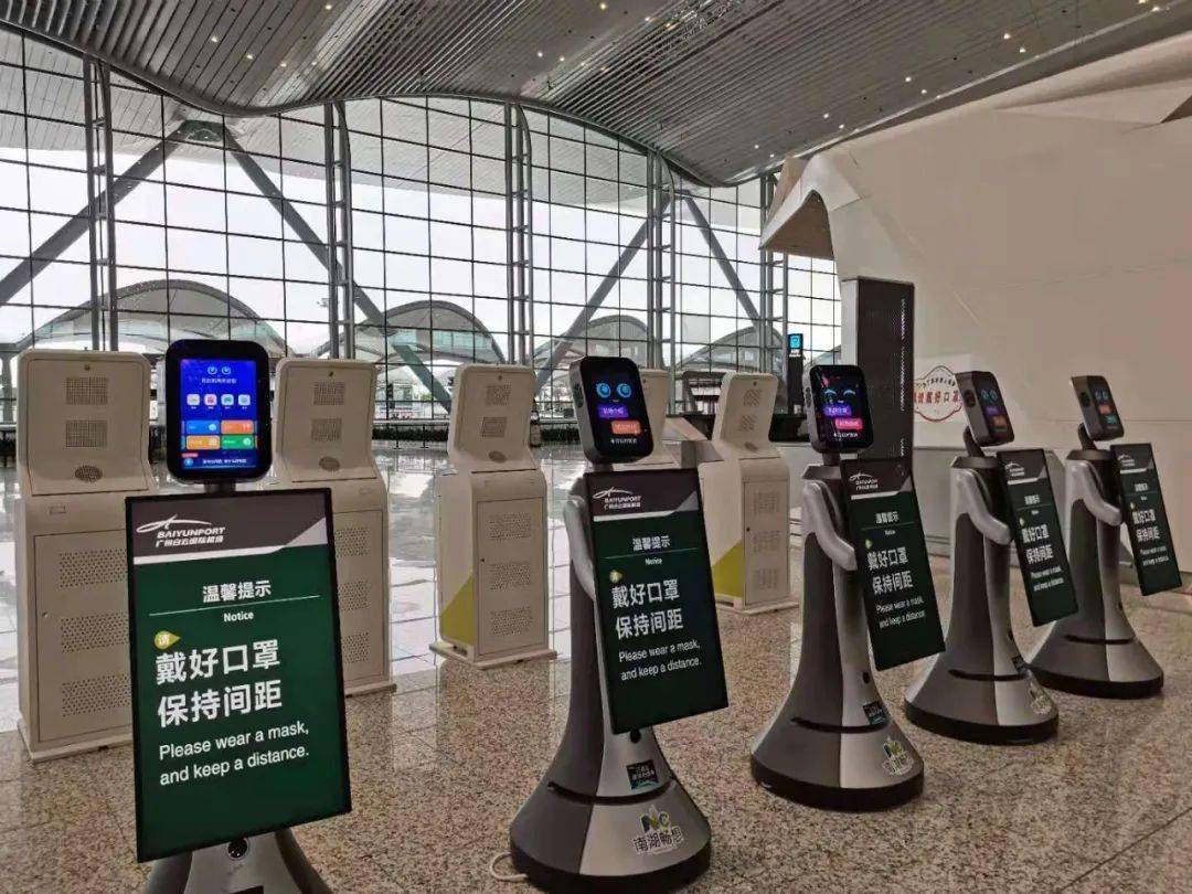 揭阳潮汕国际机场最新通告:乘机离粤的旅客需准备这些