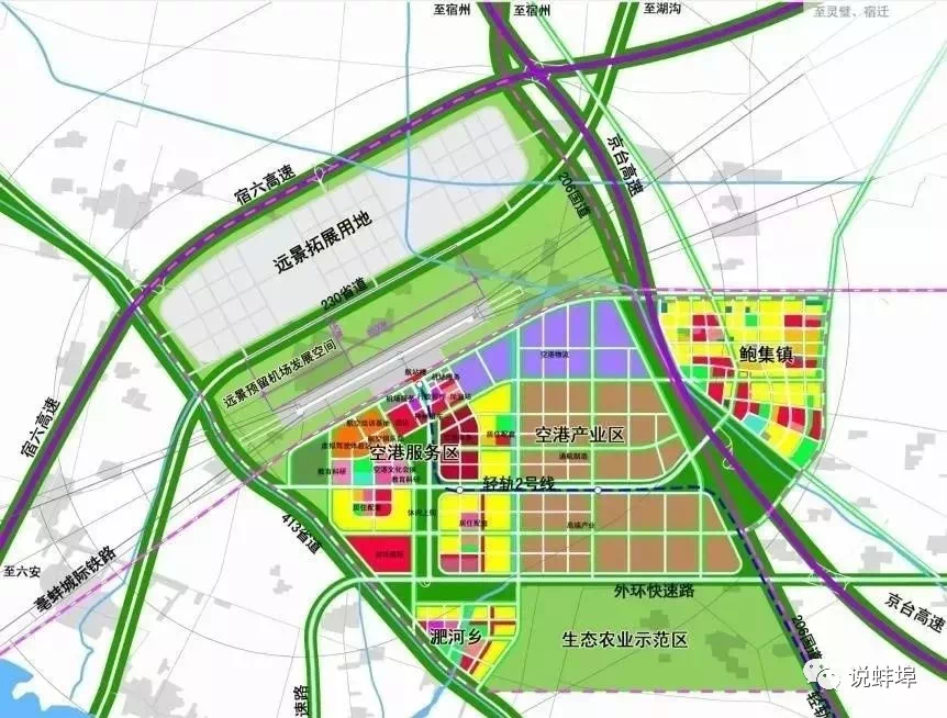 同时启动市内及皖北各城市候机楼建设 启动 临空产业园建设工程 谋划