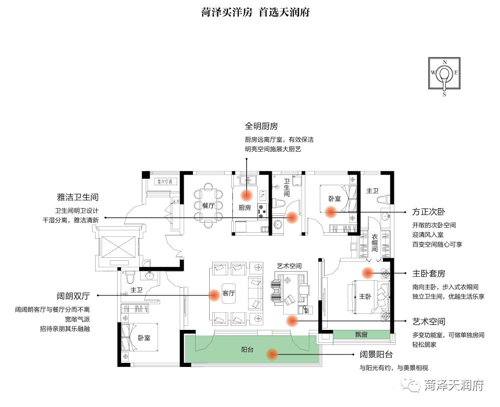 信友天润府|洋房可以让生活可以更美好 !-菏泽搜狐焦点