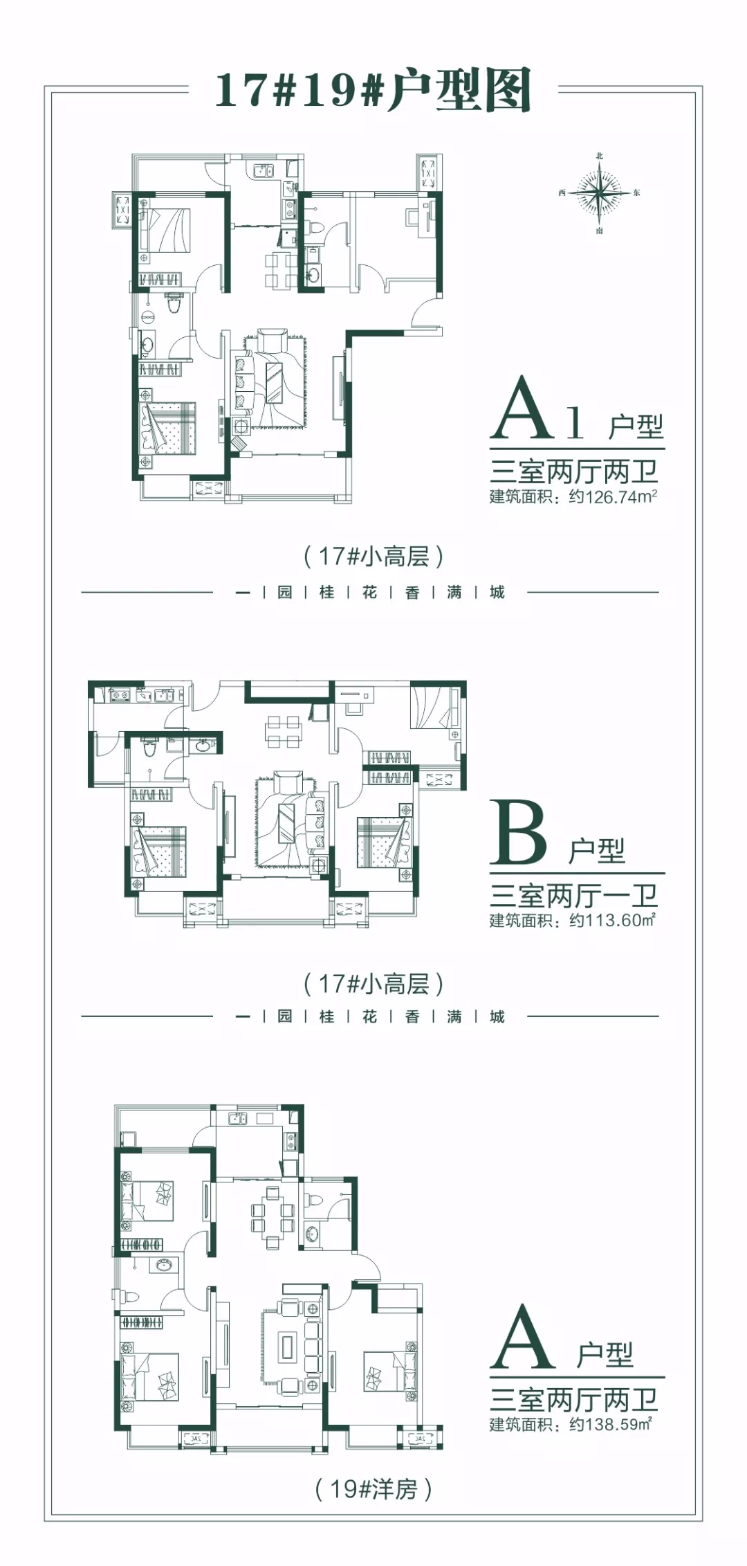 豫中·桂园,西城之心,一域尽藏,传世奢华新中式,匹配大局人生,驾驭