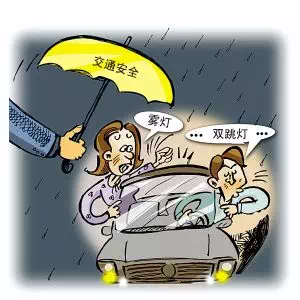 公园壹号温馨提示请注意