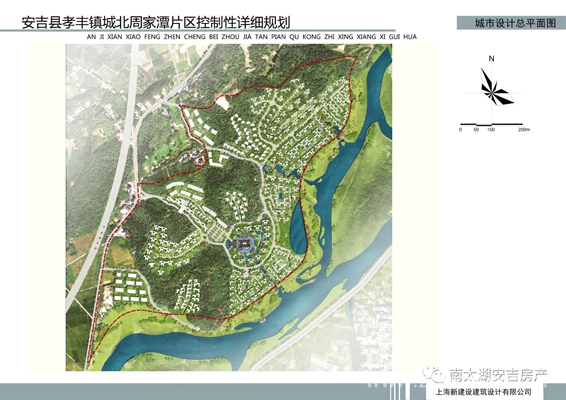 安吉县孝丰镇周家滩片区控制性详细规划来了