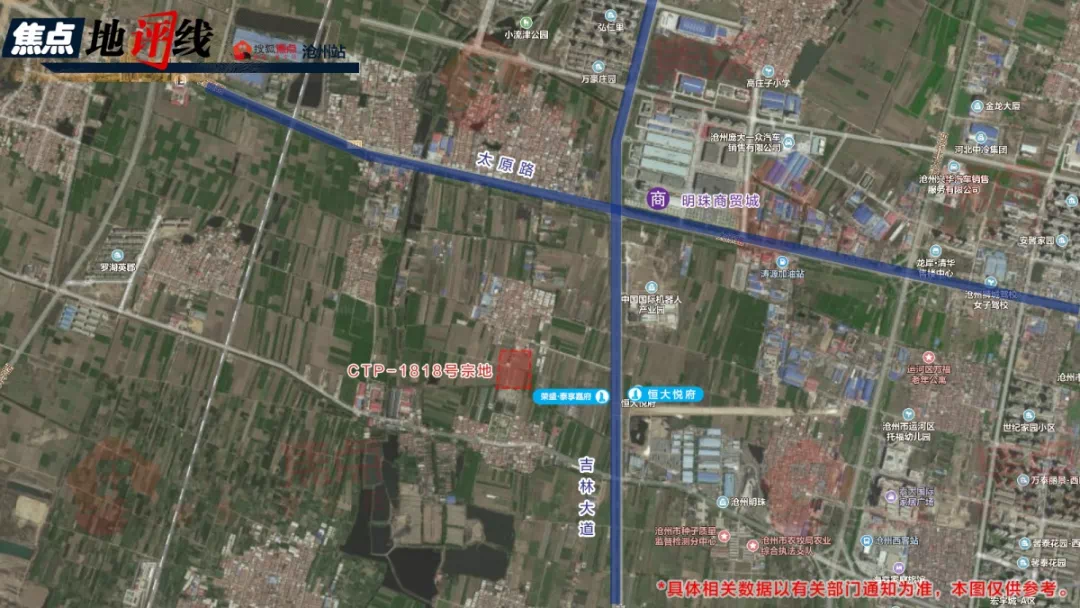 3,项目建设地点为:位于沧州市 运河区规划辽宁大道以东,规划西宁路